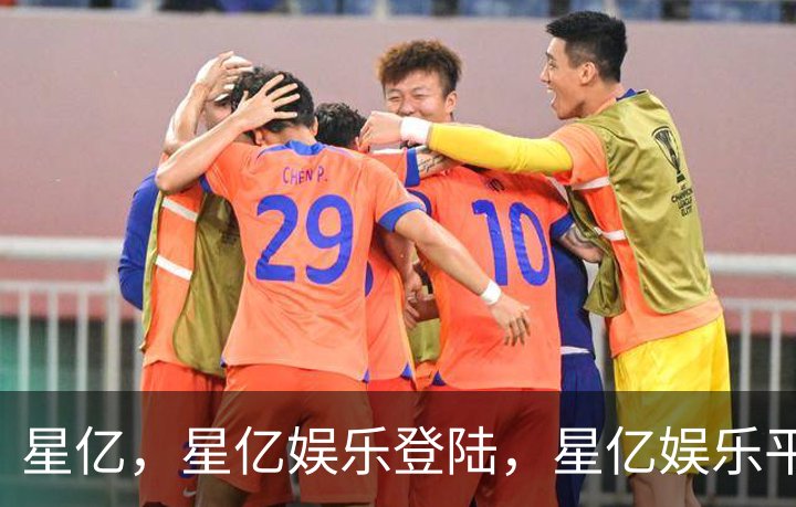 走进星亿，星亿娱乐登陆，星亿娱乐平台，星亿娱乐app下载